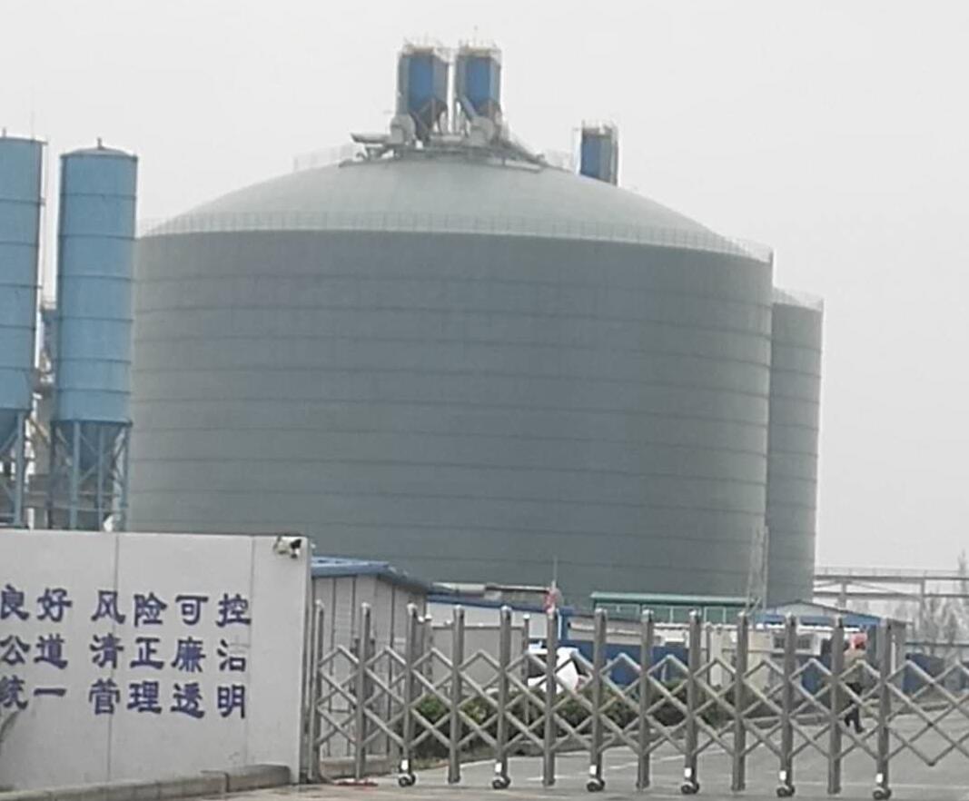 和田县4万吨粉煤灰储存库